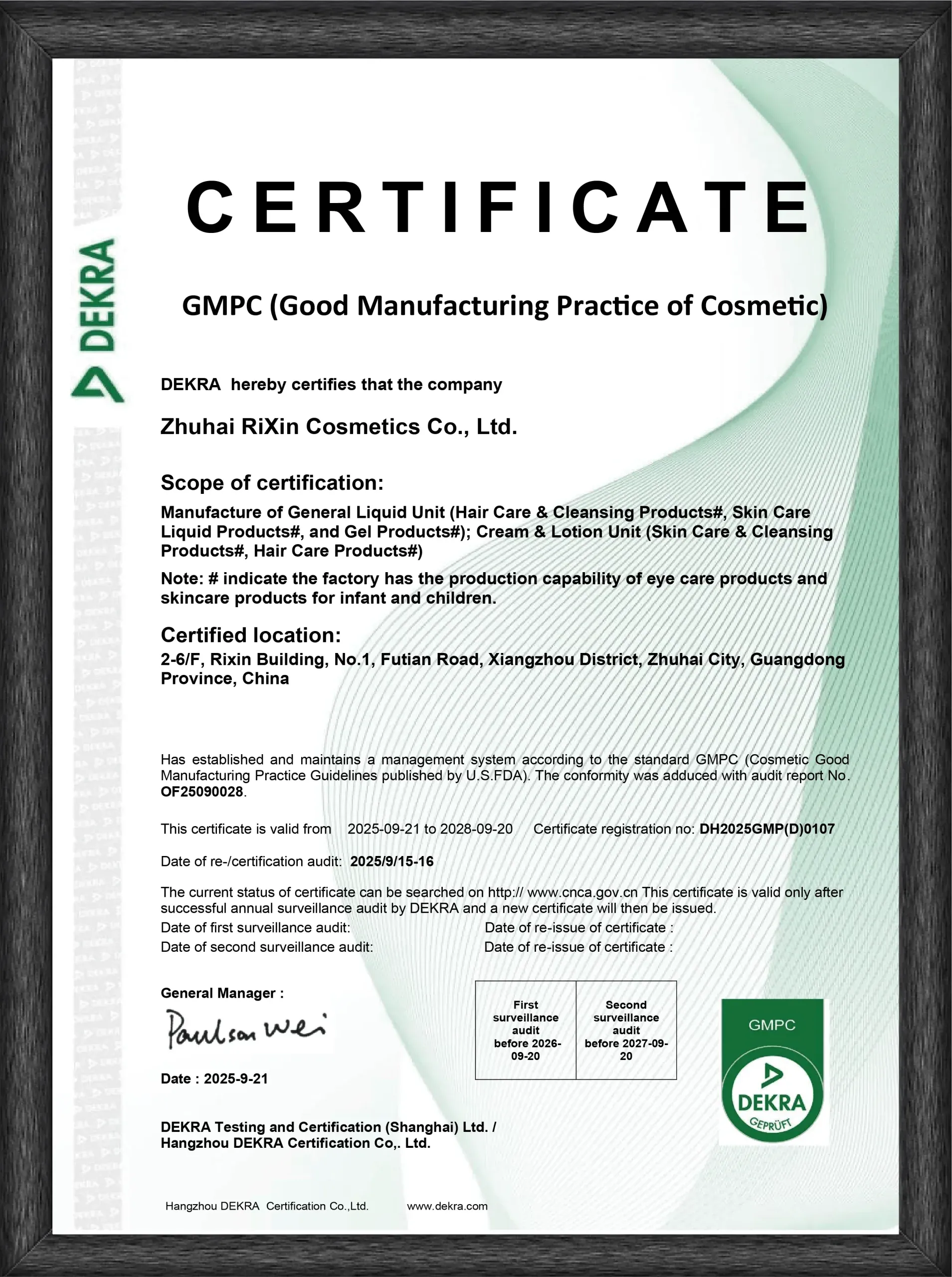 GMPC certificate for Zhuhai Rixin Cosmetics Co., Ltd.