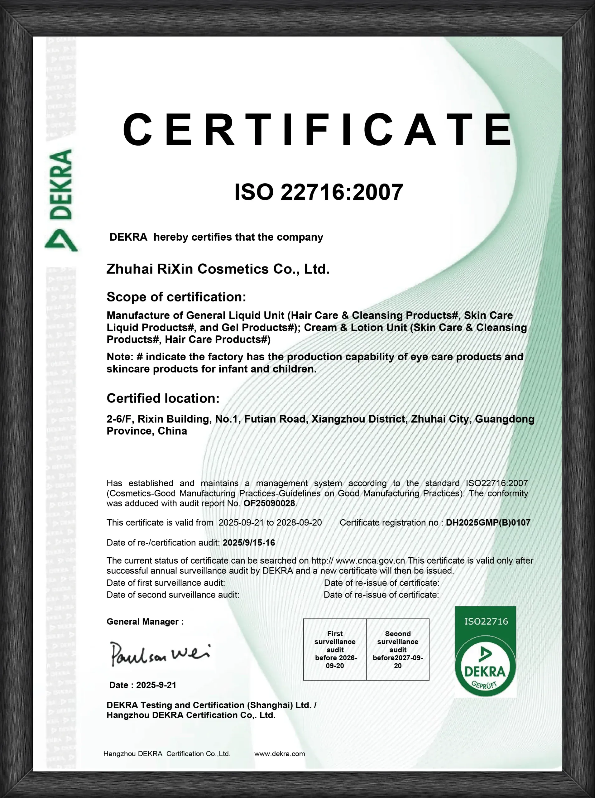 ISO 22716 certificate for Zhuhai Rixin Cosmetics Co., Ltd.